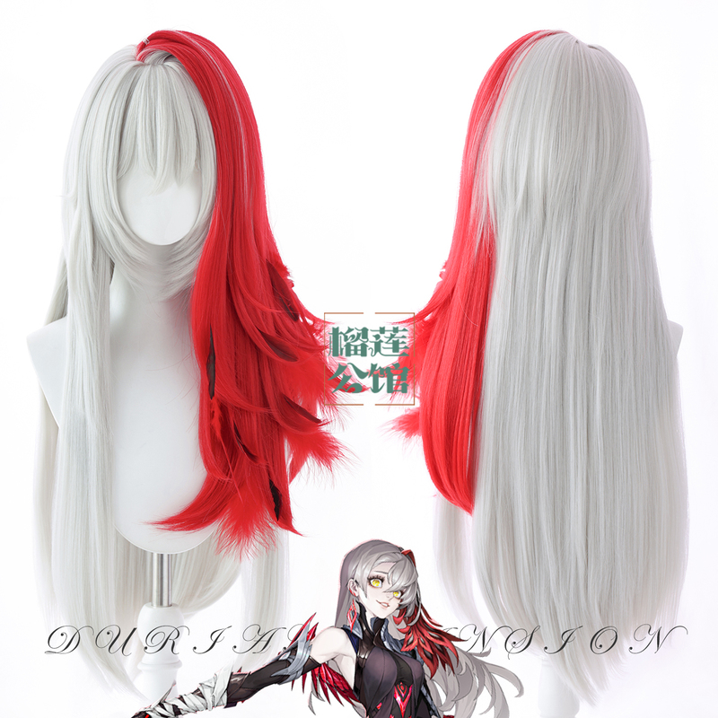 Durian Mansion King of Glory Shadow Dark Feather East King Cosplay Wig Highlighted Gradient Reverse Curl Comes with Feather Set