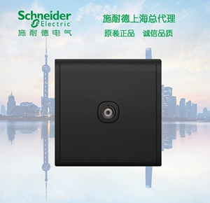施耐德 Switch Socket Fengshang Series Free Hand Black TV/Кабельное телевидение