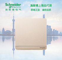  Schneider Yishang twilight gold white panel Cassette bezel cover plate White cover plate Socket Yishang gold blank plate