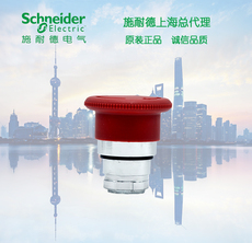 Розетка 【原装正品】施耐德按钮开关 急停按钮头 zb2bs54c Schneider