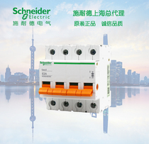 (original installation) Schneider EA9D isolation switch breaker 4P 63A MGNEA9D463