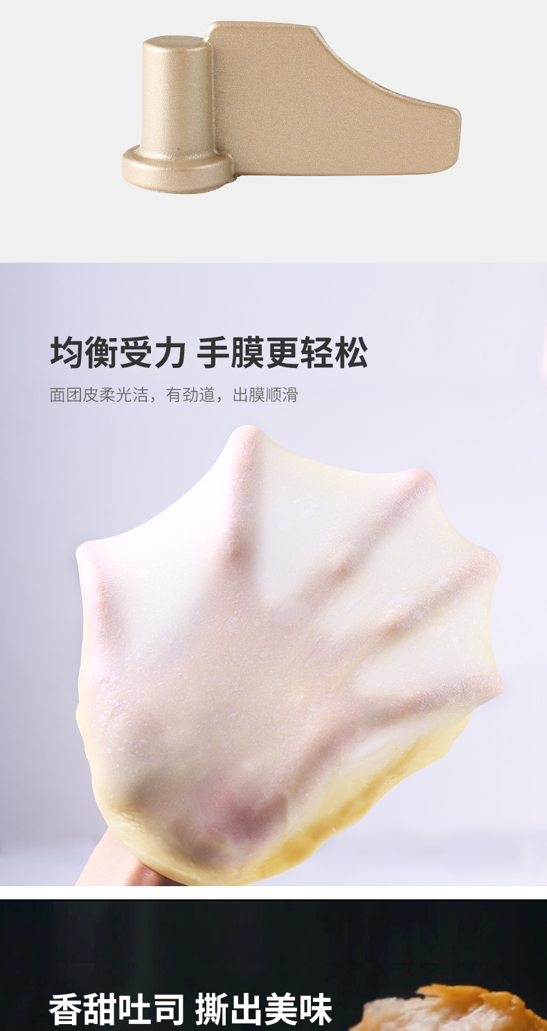 柏翠 PE6280 全自动智能面包机 19项菜单 面粉进面包出 图10