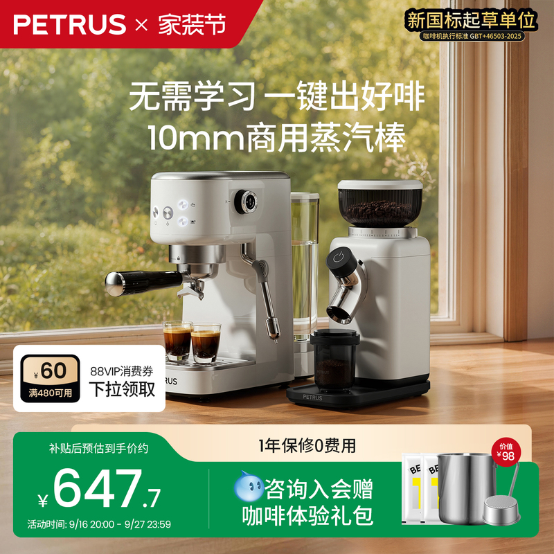 Bocui Semi-Automatic Coffee Machine Xiaobai Xingxing 3366Pro Household Small-Sized Milk Frother for Home Use for One Person