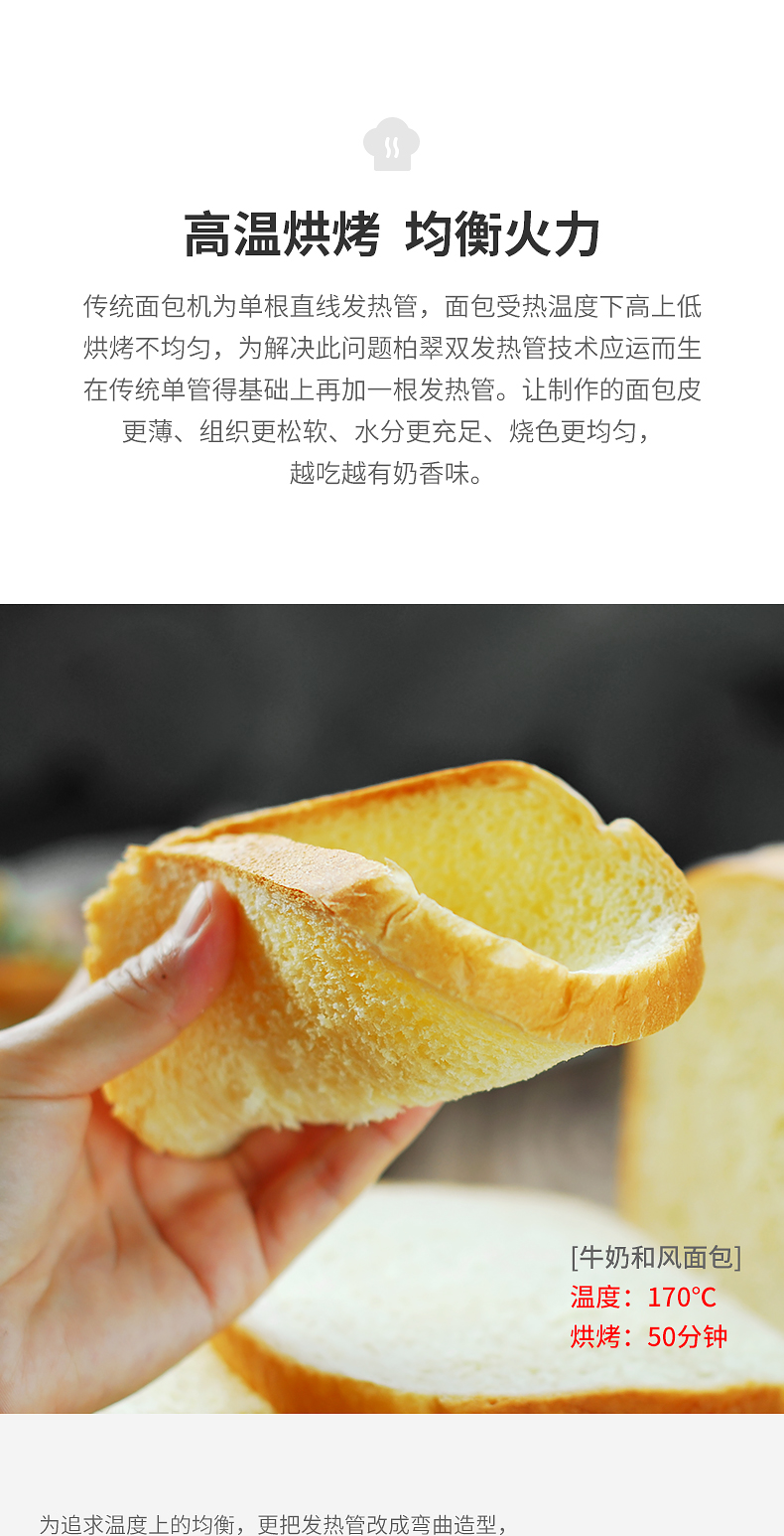 Petrus / Bai Cui PE8890 máy làm bánh mì tự động đa chức năng quả thông minh máy trộn bột đôi - Máy bánh mì máy làm bánh mì donlim