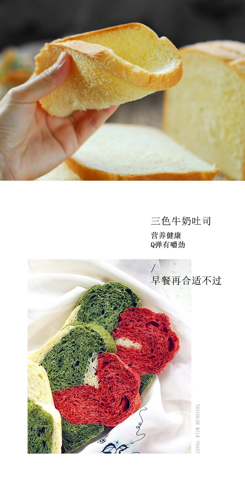 Petrus / Bai Cui PE8500W máy bánh mì nhà tự động công thức đám mây bánh mì thông minh đa chức năng máy làm bánh mì donlim