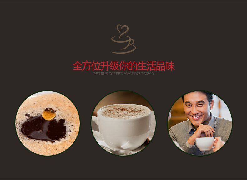 máy pha cà phê drip Máy pha cà phê Petrus Bai Cui PE3500 tự động Máy xay nhỏ giọt của Mỹ Máy pha cà phê thương mại - Máy pha cà phê máy pha cà phê bosch