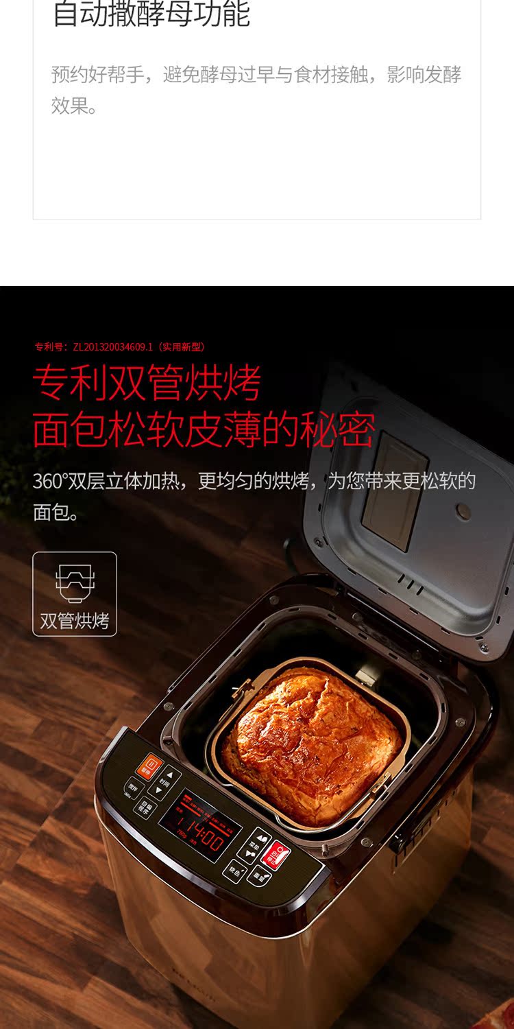 máy làm bánh mì zojirushi Bai Cui PE9800 máy làm bánh mì tự động thông minh rắc trái cây đa chức năng nhỏ và mì - Máy bánh mì may ep banh mi