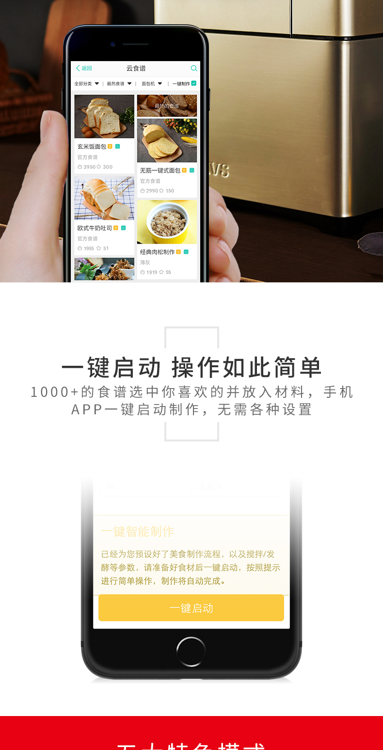 Petrus / Bai Cui PE9600WT Cloud Recipe Smart Home Automatic Fruit Mute Máy cắt bánh mì ống đôi bếp nướng bánh mì