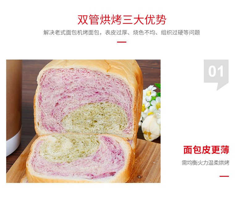 máy ép bánh mì mini Petrus Bai Cui PE9600WT máy làm bánh mì tự động thông minh đa chức năng bữa sáng trộn bột ăn sáng máy làm bánh sandwich