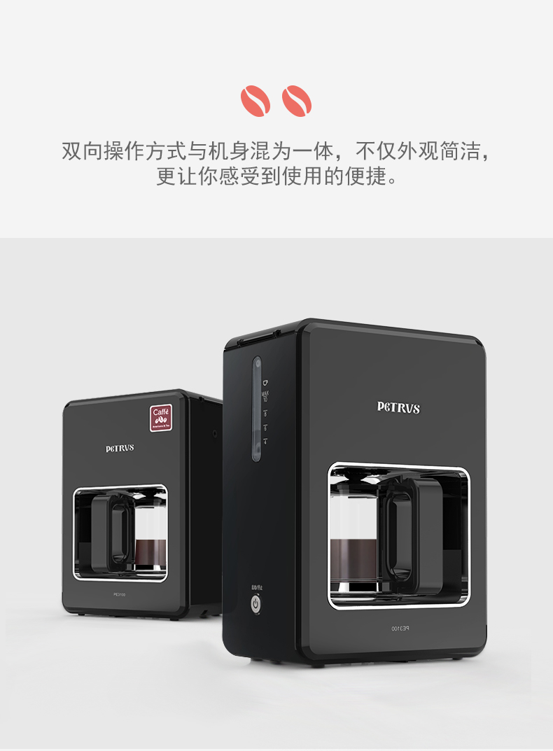 máy pha cà phê lock&lock Máy pha cà phê Bai Cui PE3100BL tự động nhỏ giọt Mỹ thông minh một máy pha cà phê - Máy pha cà phê máy pha cà phê chuyên nghiệp