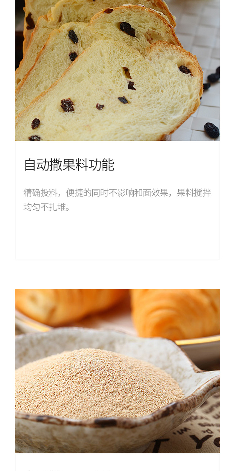 máy làm bánh mì zojirushi Bai Cui PE9800 máy làm bánh mì tự động thông minh rắc trái cây đa chức năng nhỏ và mì - Máy bánh mì may ep banh mi