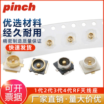 RF signal antenna seat 1 2 3 4th generation antenna connector SMT patch U FL seat IPEX IPX connector