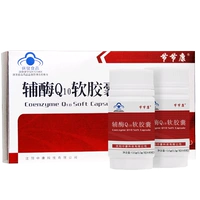 Jie Khang Kang nhãn hiệu coenzyme Q10 viên nang mềm sản phẩm y tế trong nước không phải Nhật Bản Úc viên nén không nhai chính gốc Mỹ - Thực phẩm dinh dưỡng trong nước thực phẩm chức năng giúp ngủ ngon