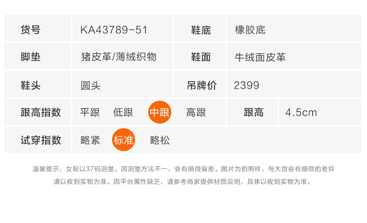 Западные Boots kisscat接吻猫秋季新款堆堆靴时尚粗跟长靴牛绒皮革v口时装靴女