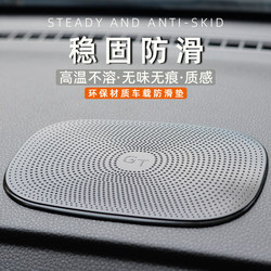 Car Anti-Slip Mat, Dashboard Center Console Storage Mat, Strong Adhesive, High Temperature Resistant Silicone, Car Interior Decoration
