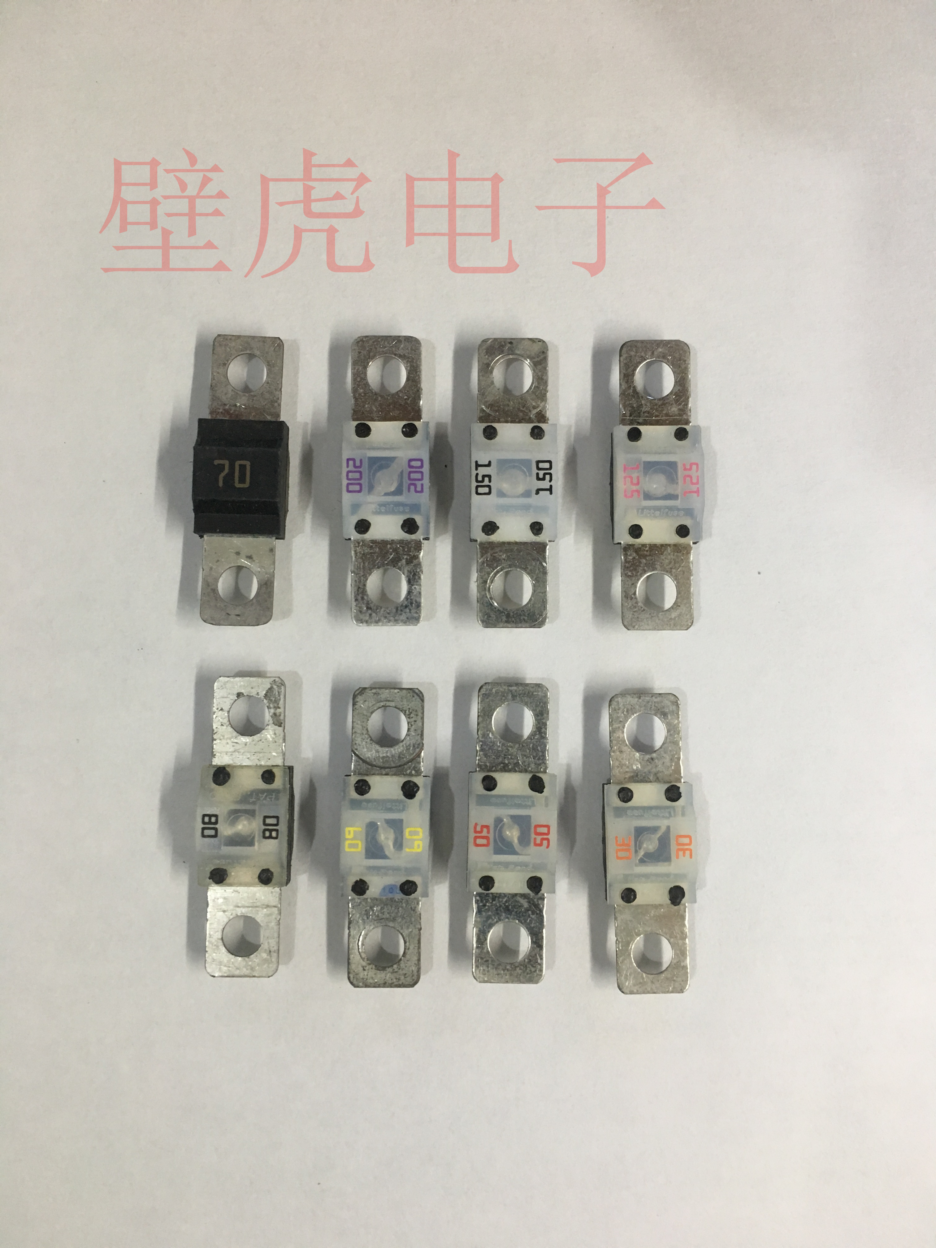 Imported Force Bolt type car with fuse 498 series car flat-plate fuse power small bolt