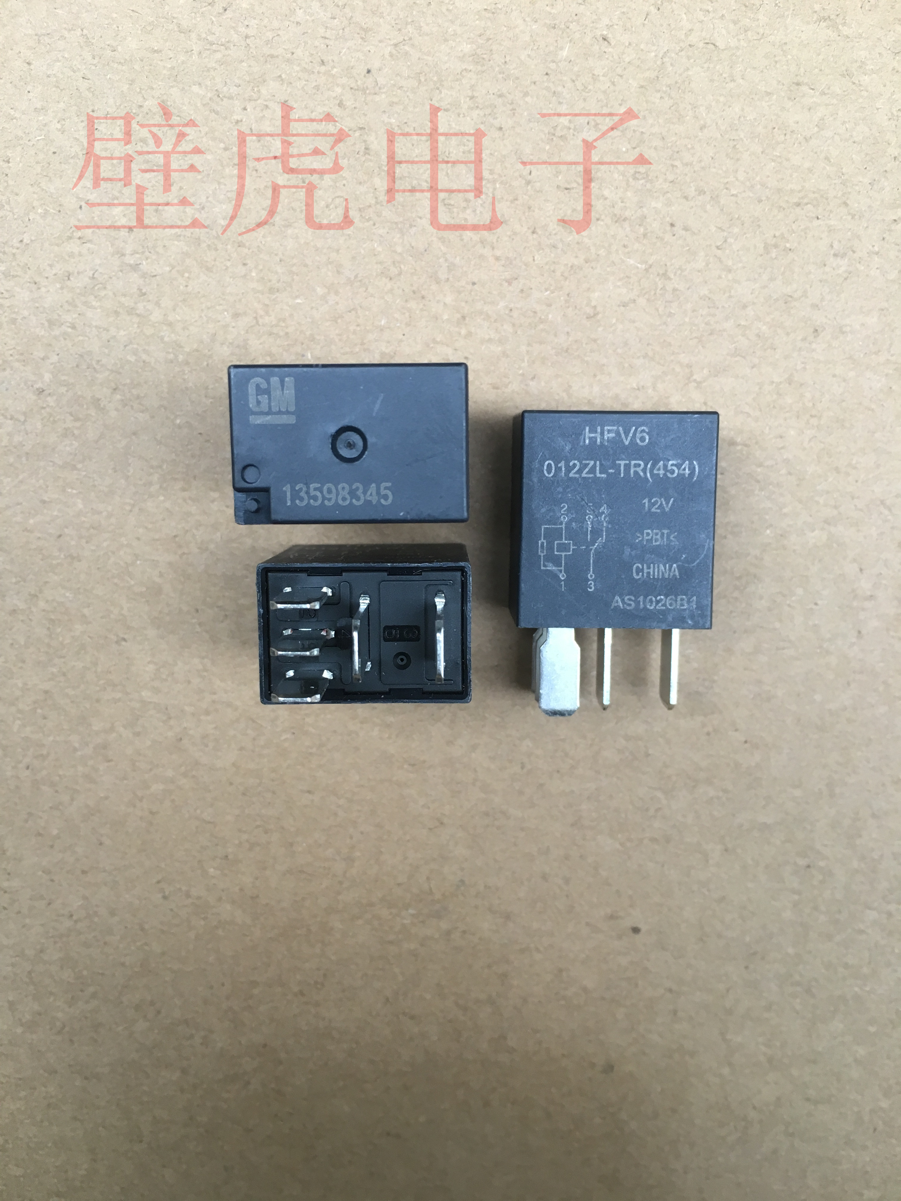 Buick Weilang Yinglang Chevrolet Cadillac Wiper Water Spray Motor Relay 13598345