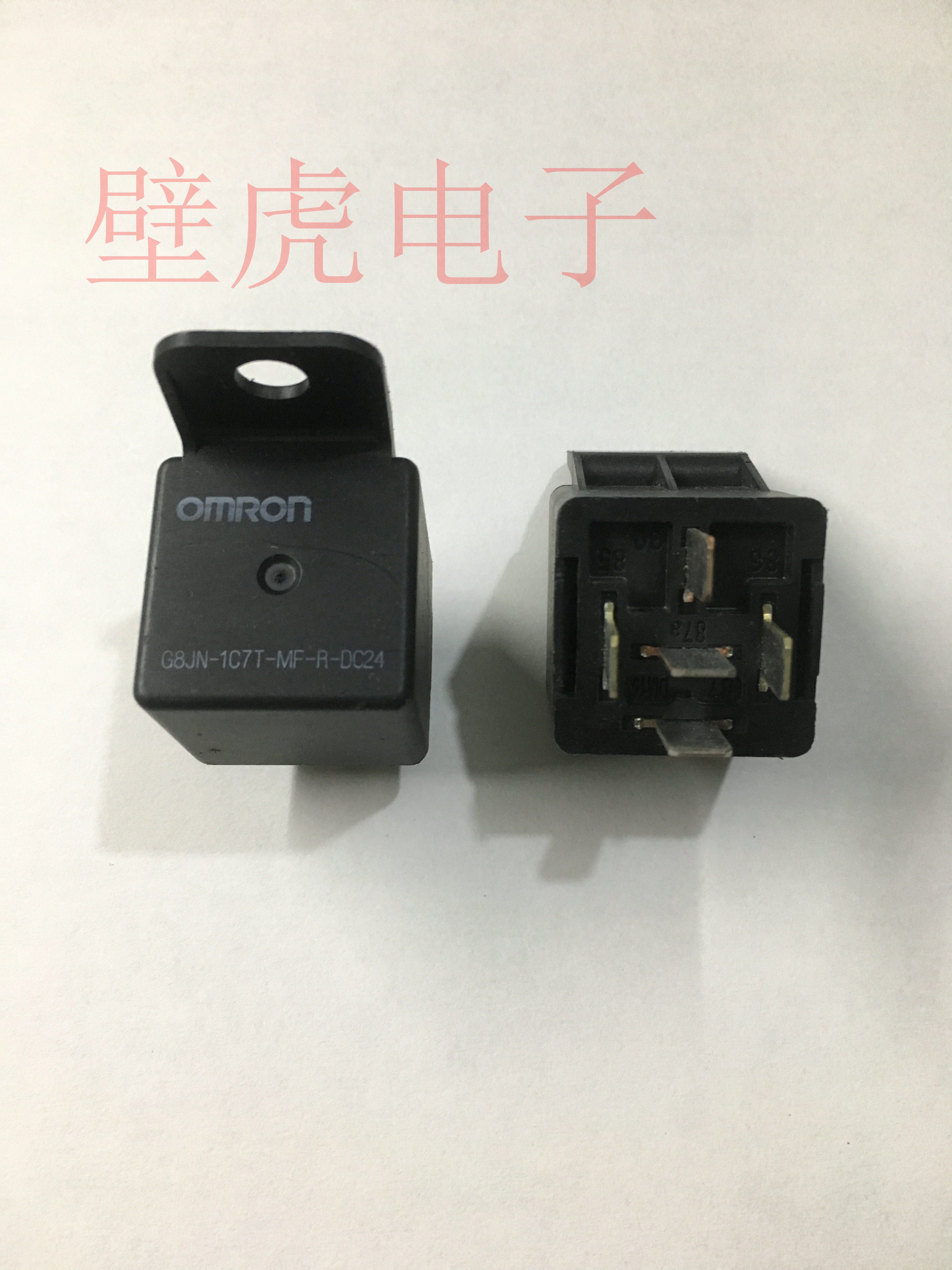 Import OMRON24V 5-foot car relay G8JN-1C7T-MF-R-DC24