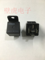 Imported Omron 24V 5 pin automotive relay G8JN-1C7T-MF-R-DC24