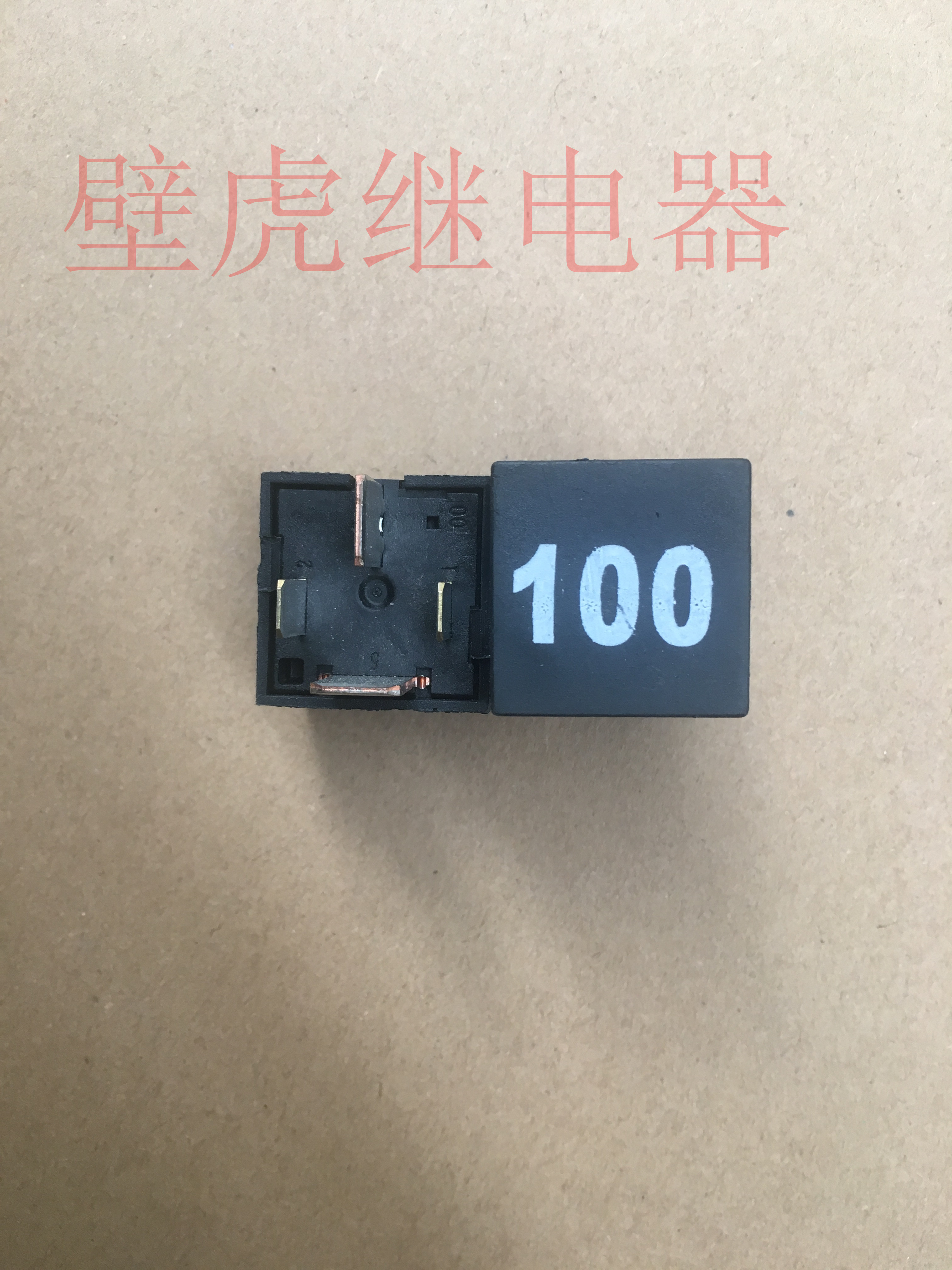 Fox Audi Passat Maiten speed SantanaTiguan100 relay 7M0 951253 A