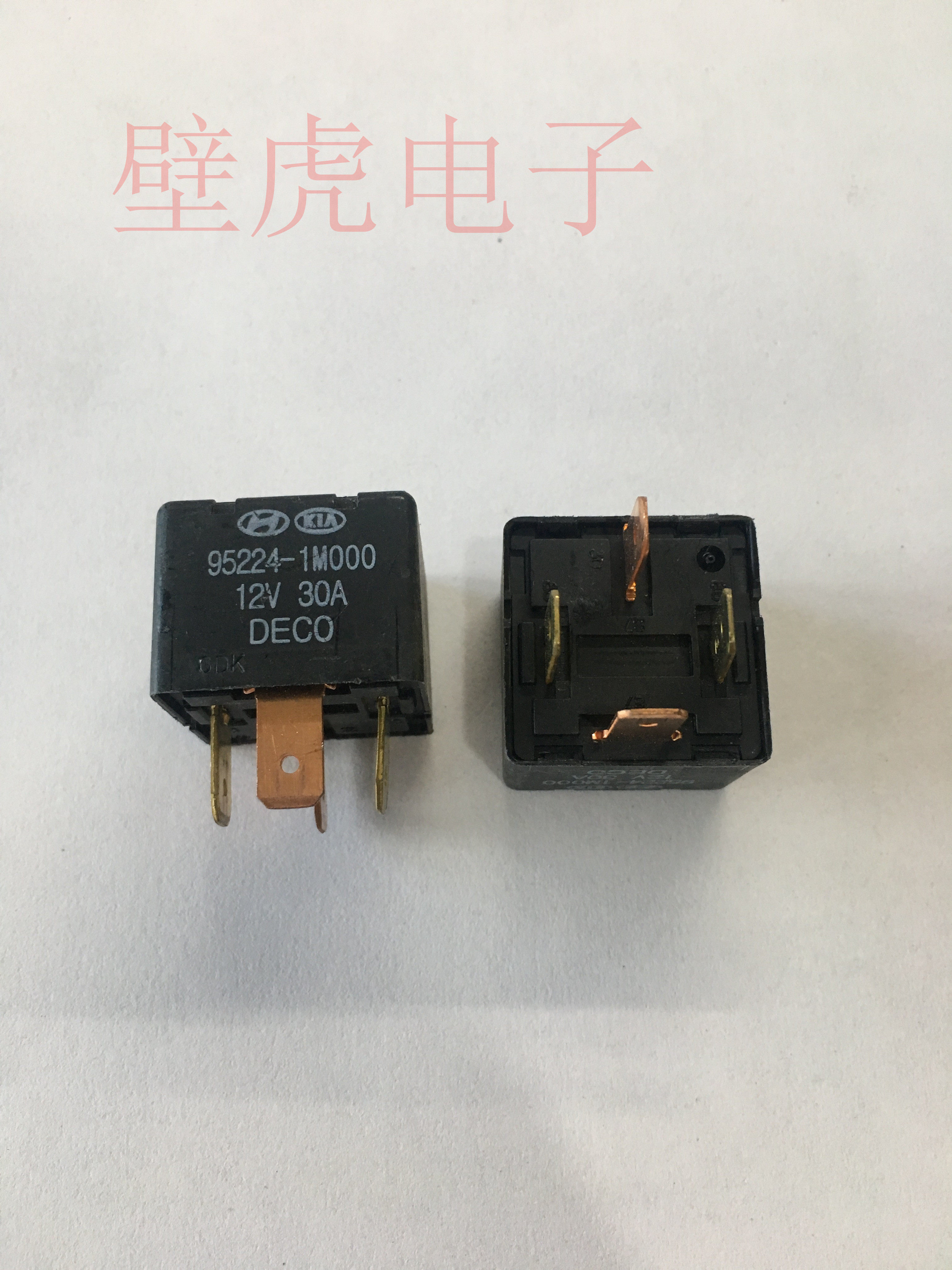 Modern KIA Automotive Relay 95224-1M000 Hyundai KIA12V 30A Relay