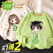 Girls sweatshirt 2021 new spring and autumn Yangqi Childrens blouses Guochao Tai Tong Beat The Undershirt Autumn Clothing