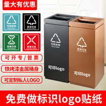 Stainless Steel Trash Can Public Places Classroom Water Bar Hair Salon guest room Tea House Debris Barrel Residence Council Dance Room