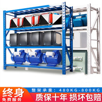 Metal Shelving Warehouse Warehousing Racks Thickened Domestic Multifunction Goods Shelving Multilayer Containing Storeroom Iron Shelves