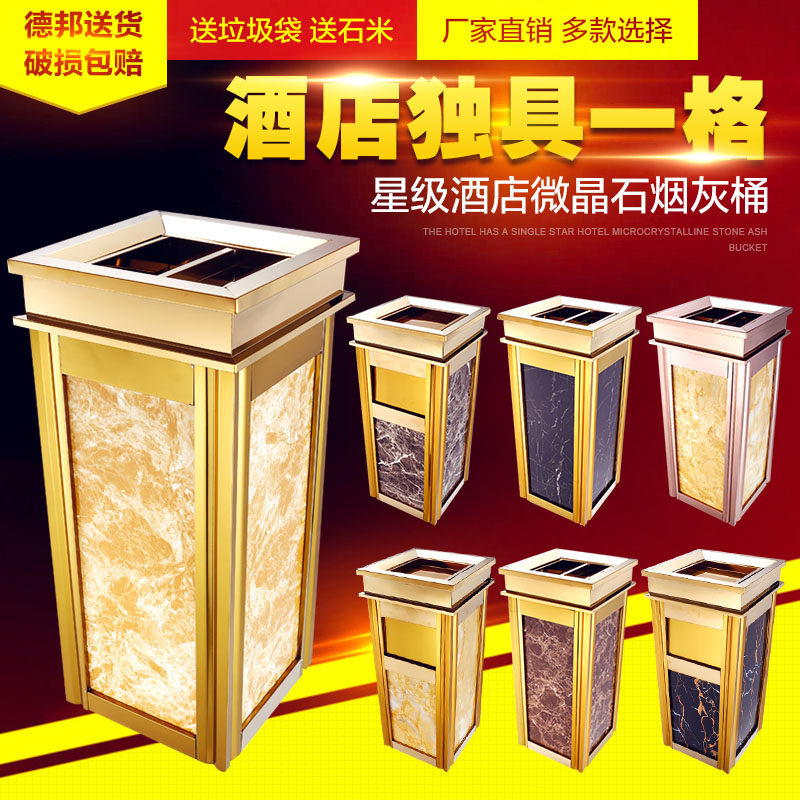Trash Can Guesthouse KTV Stainless Steel Tourist Area Milk Tea Shop Courtyard Workshop Beauty Yard Commercial Apartment Debris Barrel