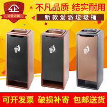 Stainless Steel Trash Bin Fruit Leather Case Sun Light House Terrace Billiard Hall Fast Restaurant Nursing Home Ktv Utility With Ashtrays Bucket