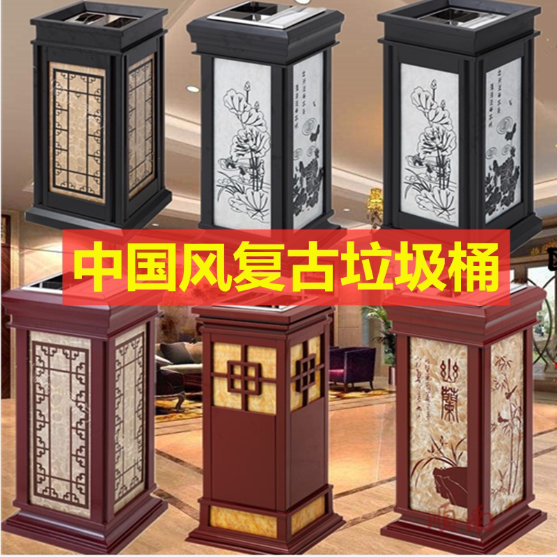 Chinese stainless steel trash can hotel retro club storage bucket business building city villa fruit shell box fast food restaurant