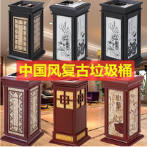 Chinese Stainless Steel Trash Can Hotel Retro Clubhouse Containing Bucket Business Building City Villa Fruit Shell Box Fast Food