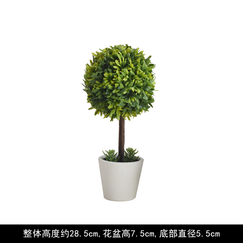 VISUAL ART Aveline Serene Lush Potted Decor - Height 30cm