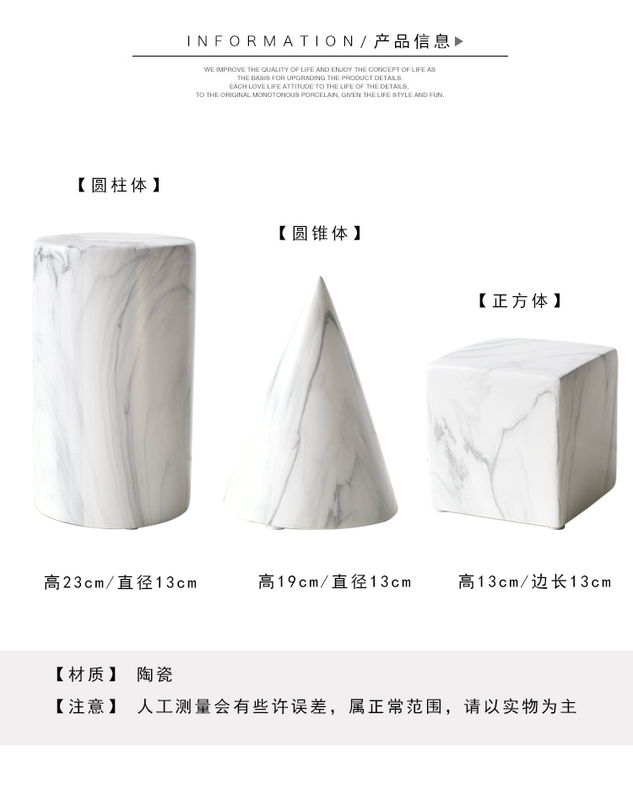 Ins phong cách Bắc Âu đơn giản sáng tạo hình học đồ trang trí đồ trang sức đồ trang sức giả đá cẩm thạch đứng