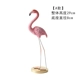 Ins nhà sáng tạo phòng khách tủ rượu TV tủ đồ nội thất động vật Bắc Âu flamingo đồ trang trí phòng trang trí decor phòng ngủ đơn giản