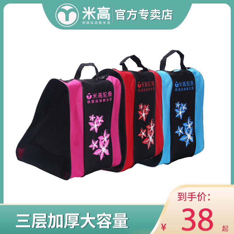 Michael roller skating bag Ice skating roller skating shoes bag Children's adult roller skating shoes thickened single shoulder storage backpack