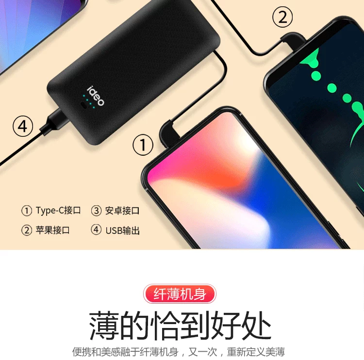 Sức mạnh di động đi kèm với dòng ba trong một có cắm Apple iphone Huawei typec sạc ba dòng di động - Ngân hàng điện thoại di động