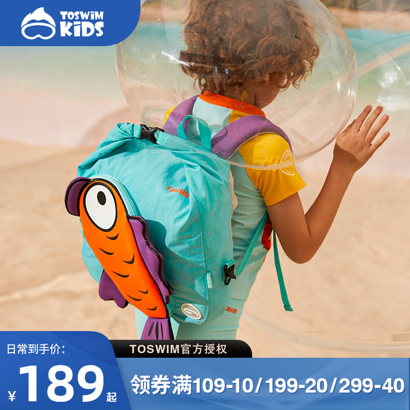 TOSWIM Kids children's swimming bag Waterproof quick-drying shoulder bag Wet and dry separation backpack swimming equipment