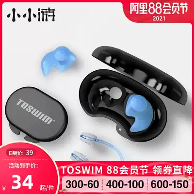 TOSWIM Kids swimming nose clip Anti-choking water professional anti-shedding adult children's nasal congestion swimming equipment