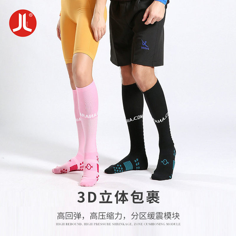 Jilun 1 Pair of Men's and Women's Long-Distance Running Socks, Compression Socks for Running, Marathon, Cross-Country, High-Pressure, Long Tube, Thickened Socks