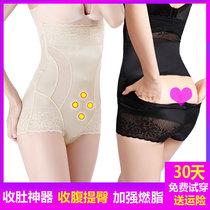 Small waist abdomen underwear women shaping waist waist high waist postpartum harvest lower abdomen belly lifting buttocks fat body artifact