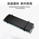M.2 твердотельный привод Heatsink 2280 NVME