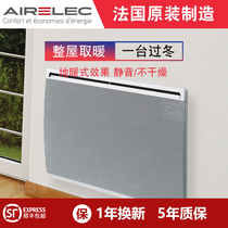French imported AIRELEC Anlan heater household electric heater energy saving power saving electric heating heat radiator