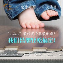 Warm platinum is also called aluminum foil electric heating mat. Home electric floor heating without backfilling VS electric heating film carbon fiber dry laying module is better.