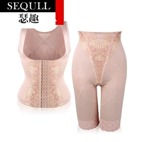 SQJTS phần mỏng cơ thể corset giảm béo corset corset đồ lót chia phù hợp với mùa thu mới quần lót nữ