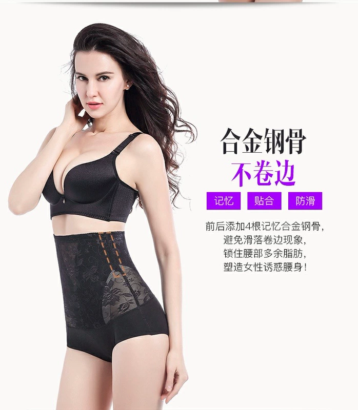 Đồ lót bụng nữ cao cấp Quần lửng eo cao định hình quần corset eo eo hông hông đồ lót siêu mỏng - Quần cơ thể