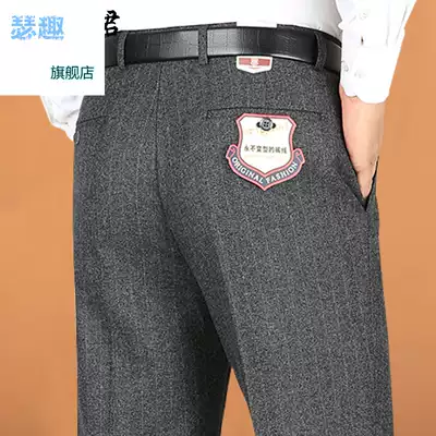 Sequqiu thick men's trousers loose straight business middle-aged men's pants comfortable anti-wrinkle elderly dad suit