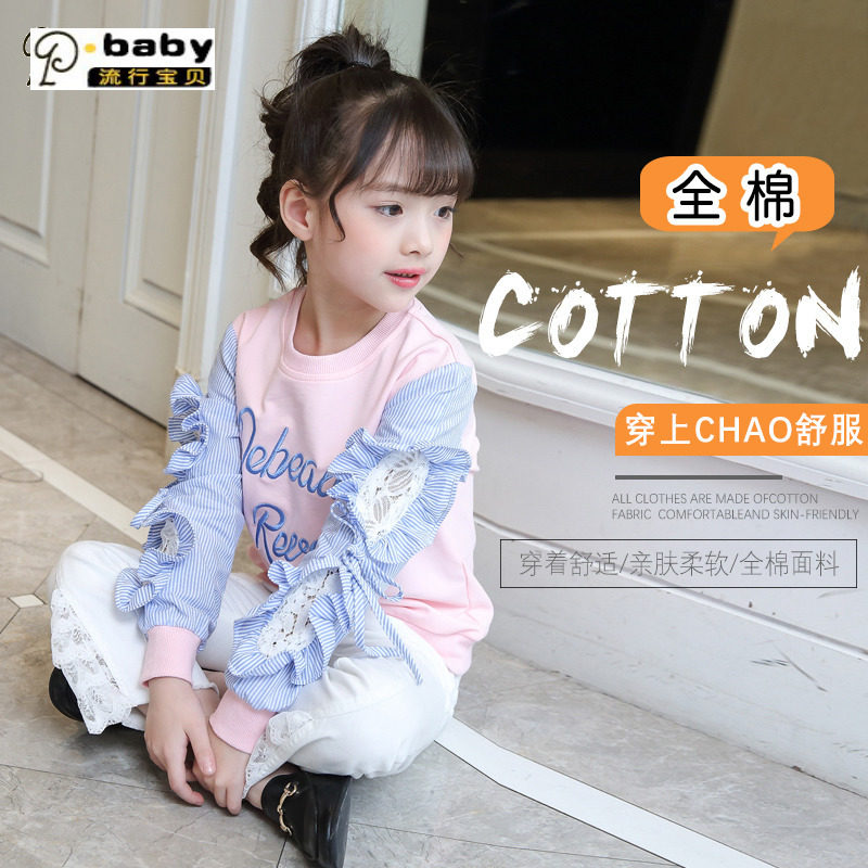 Girls spring and autumn sweater 2021 new Korean version of the spring children's T-shirt base shirt female big virgin girl top clothing trend