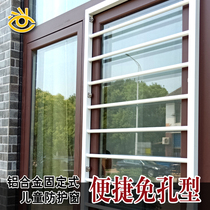 Aluminum alloy bay window balcony window guardrail simple security fence invisible protective net railing home self-installation