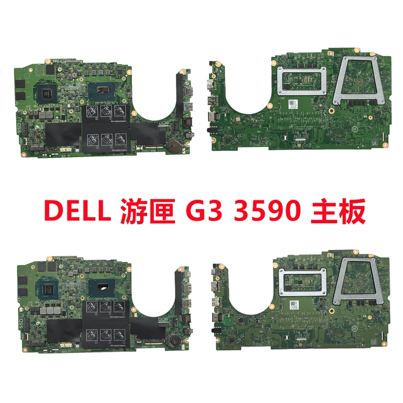 Dell Dell G3 3590 G5 5505 7500 7501 Motherboard 18839-1 18825-1 18812-1